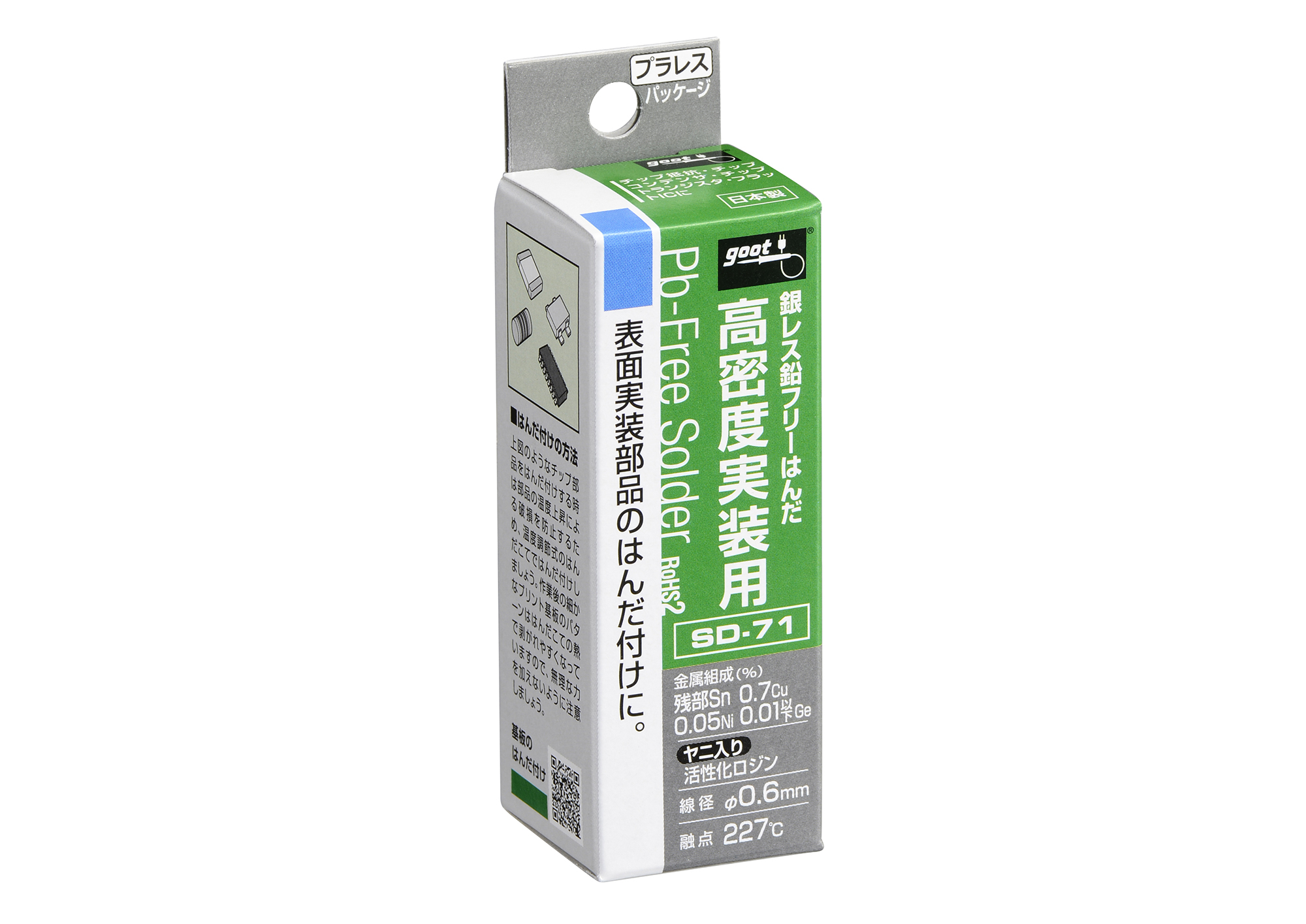 鉛フリーはんだ 組成:Sn 96.5% Ag 3.5% 462.5g ボール 50mm/5cm 合金 金属標本 販売 球体インゴット/塊/金属素材