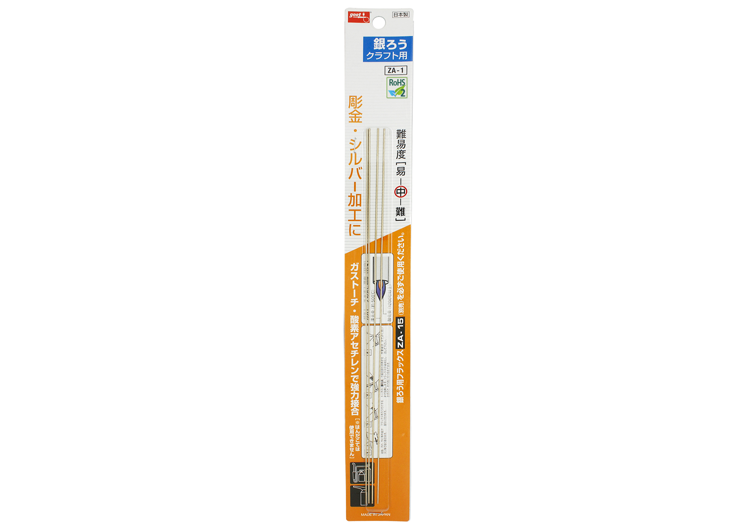 未使用保管品　秋田銀線細工　純銀　リーフ型　ブローチ　MJ164 忠之助商店 / 矢留彫金工房 秋田銀線細工 薫風フリーリング