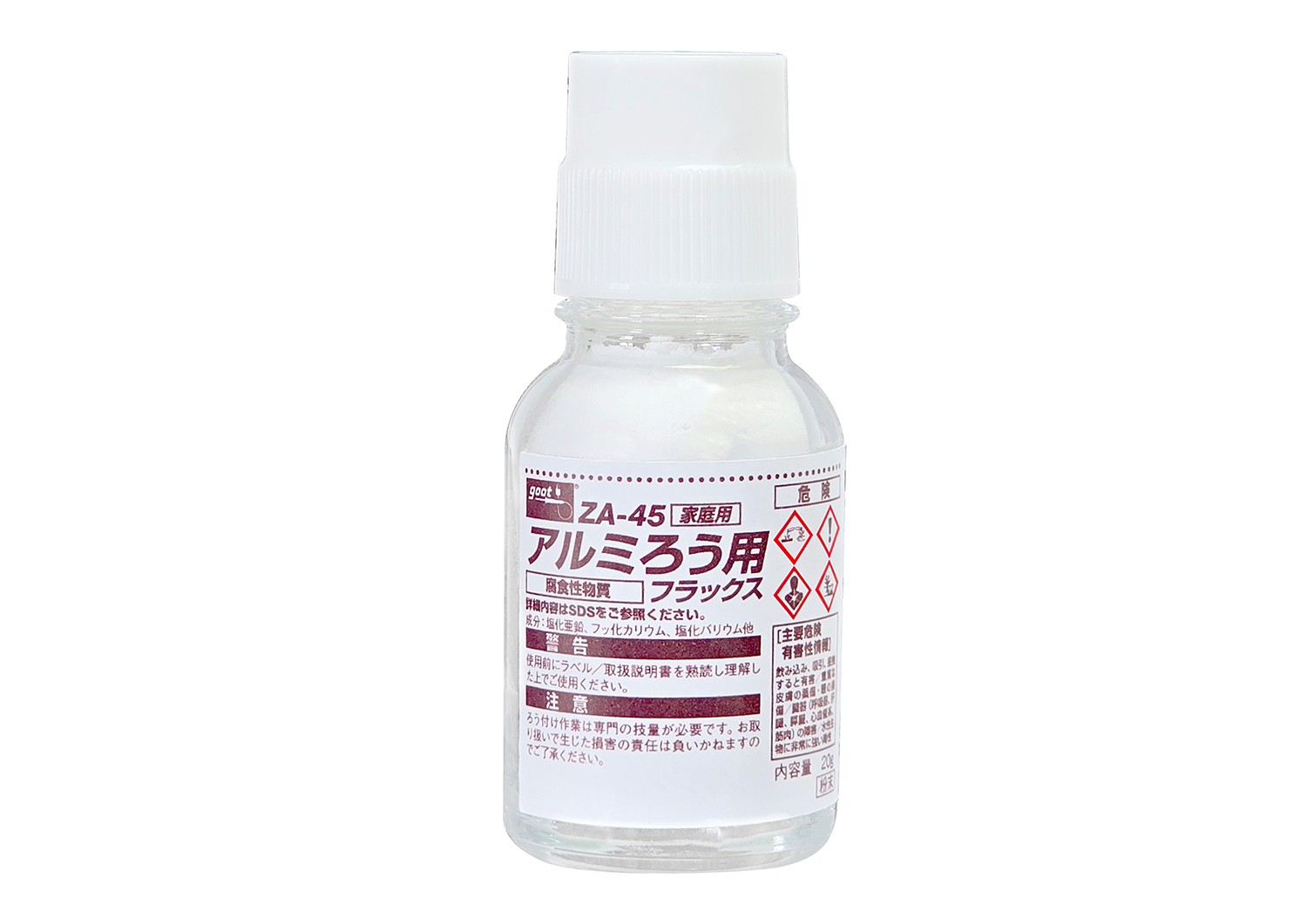 アルミろうフラックス 20g｜ろう材／ろう材用フラックス｜はんだ