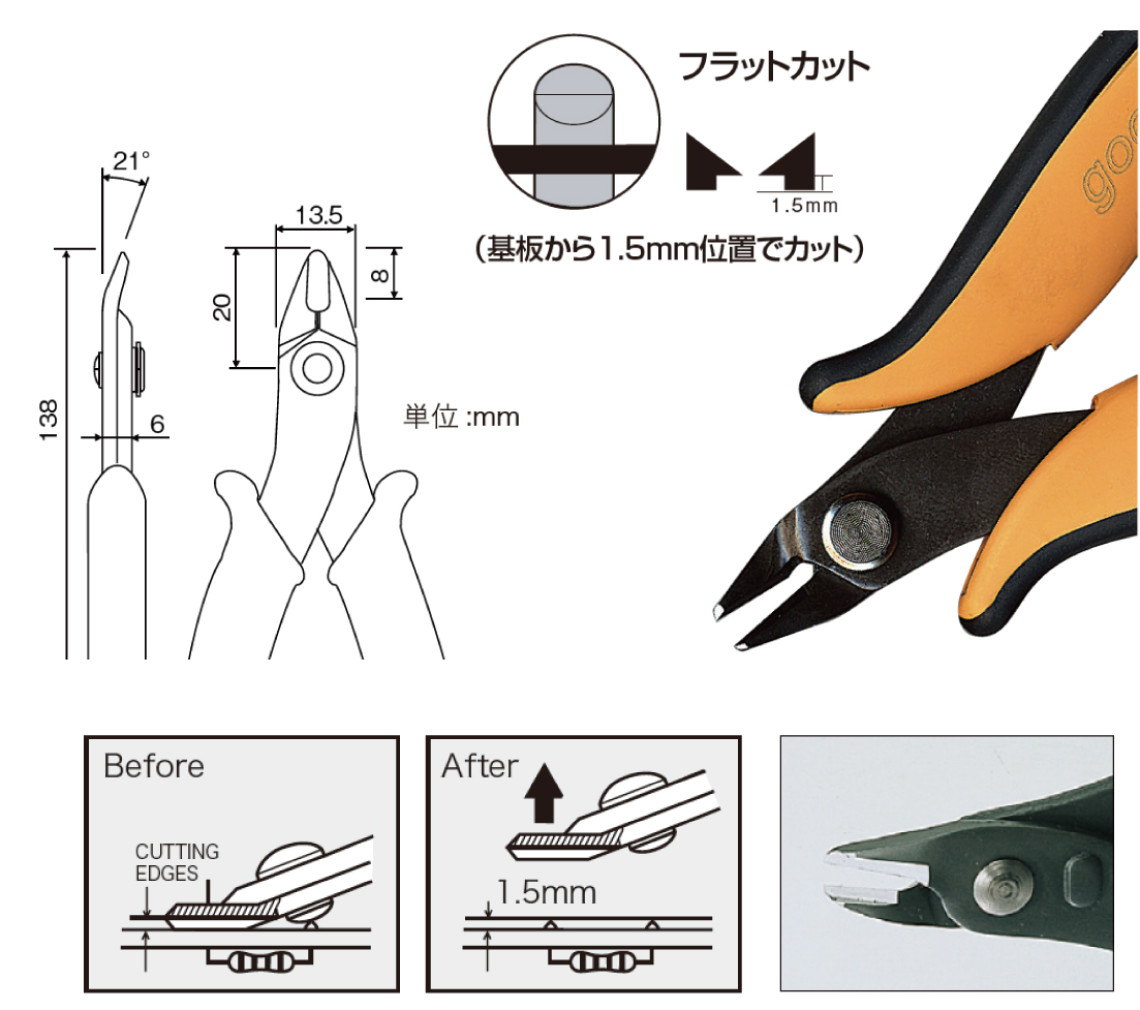 ファッション通販】 京都機械工具 EN21S KTC 弱電用ニッパー ペンチ、プライヤー