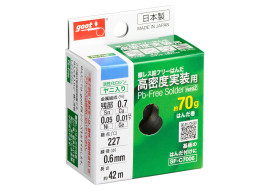 銀レス鉛フリーはんだ 高密度実装用 70g Φ0.6mm SF-C7006