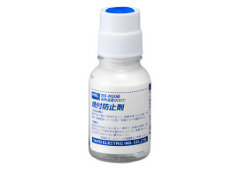 焼付防止剤 20ml BS-H20B