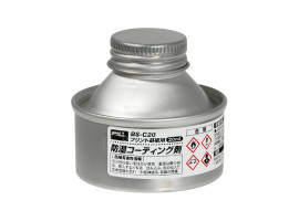 プリント基板用防湿コーティング剤 20ml
